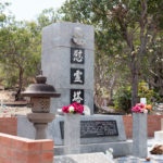 The Japanese Pearl Memorial